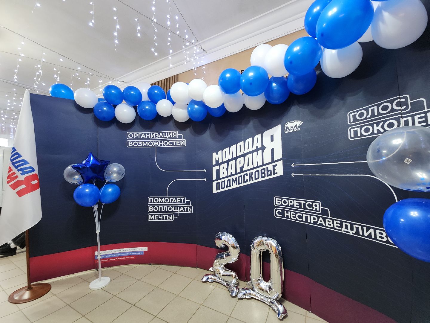 Егорьевск , Подмосковье , Московская область , Мгер,