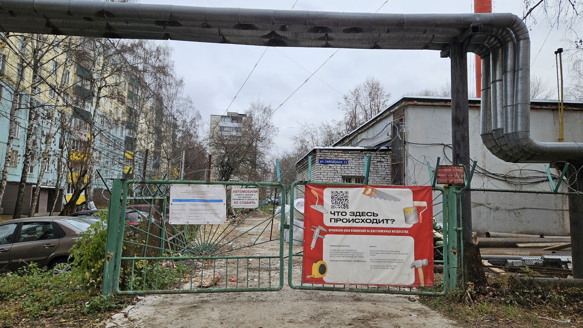 долгопрудный, котельная, жкх, тепловые сети,