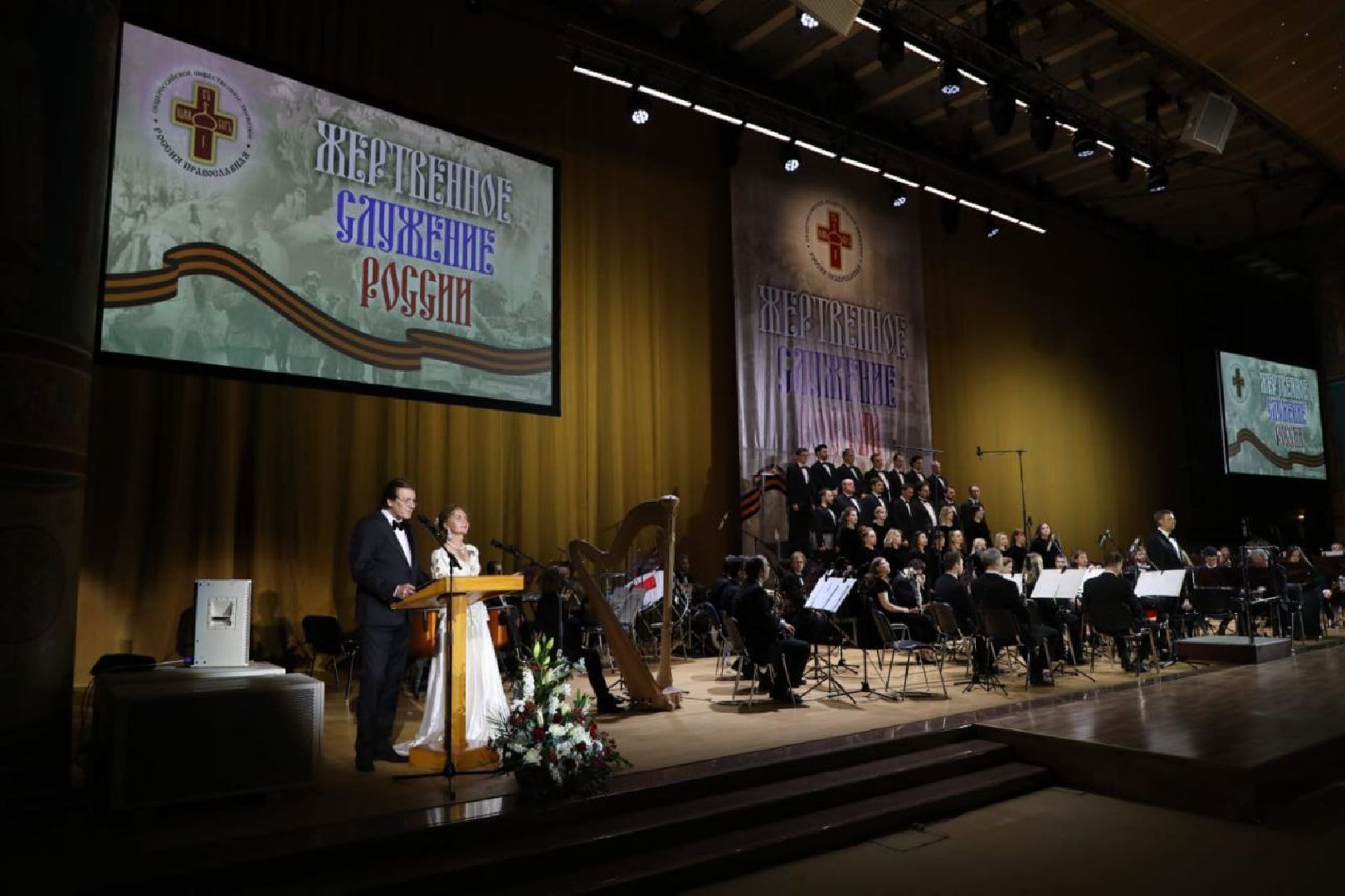 специальная военная операция, Росгвардия, награды, медали