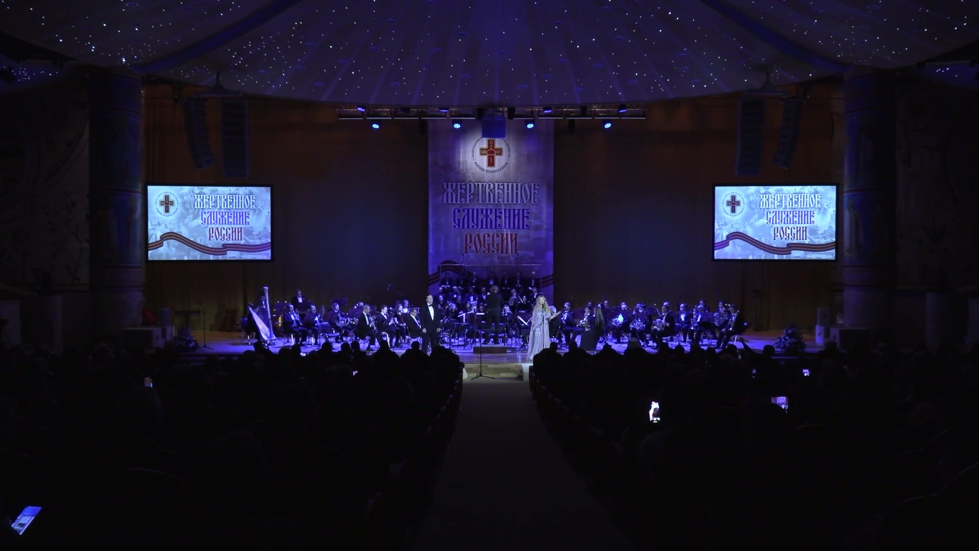 специальная военная операция, Росгвардия, награды, медали