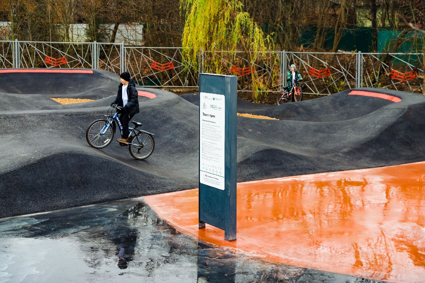 скейт, парк, балгоустройство, дети,