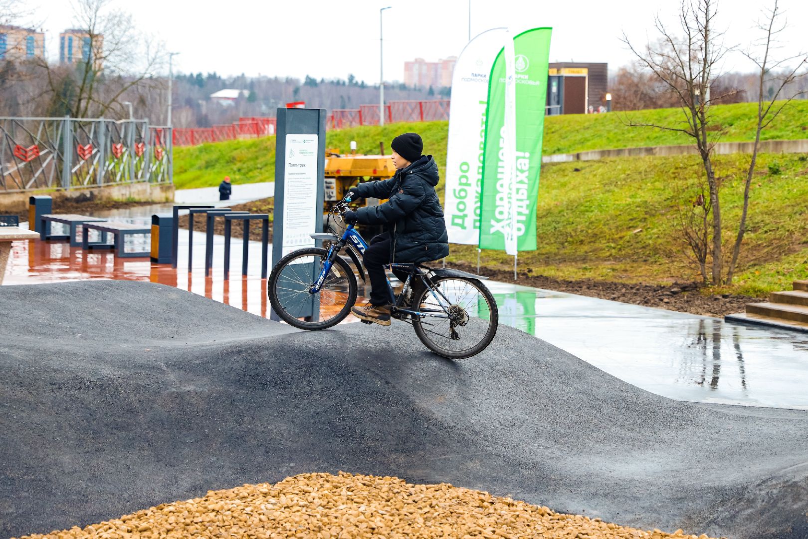 скейт, парк, балгоустройство, дети,