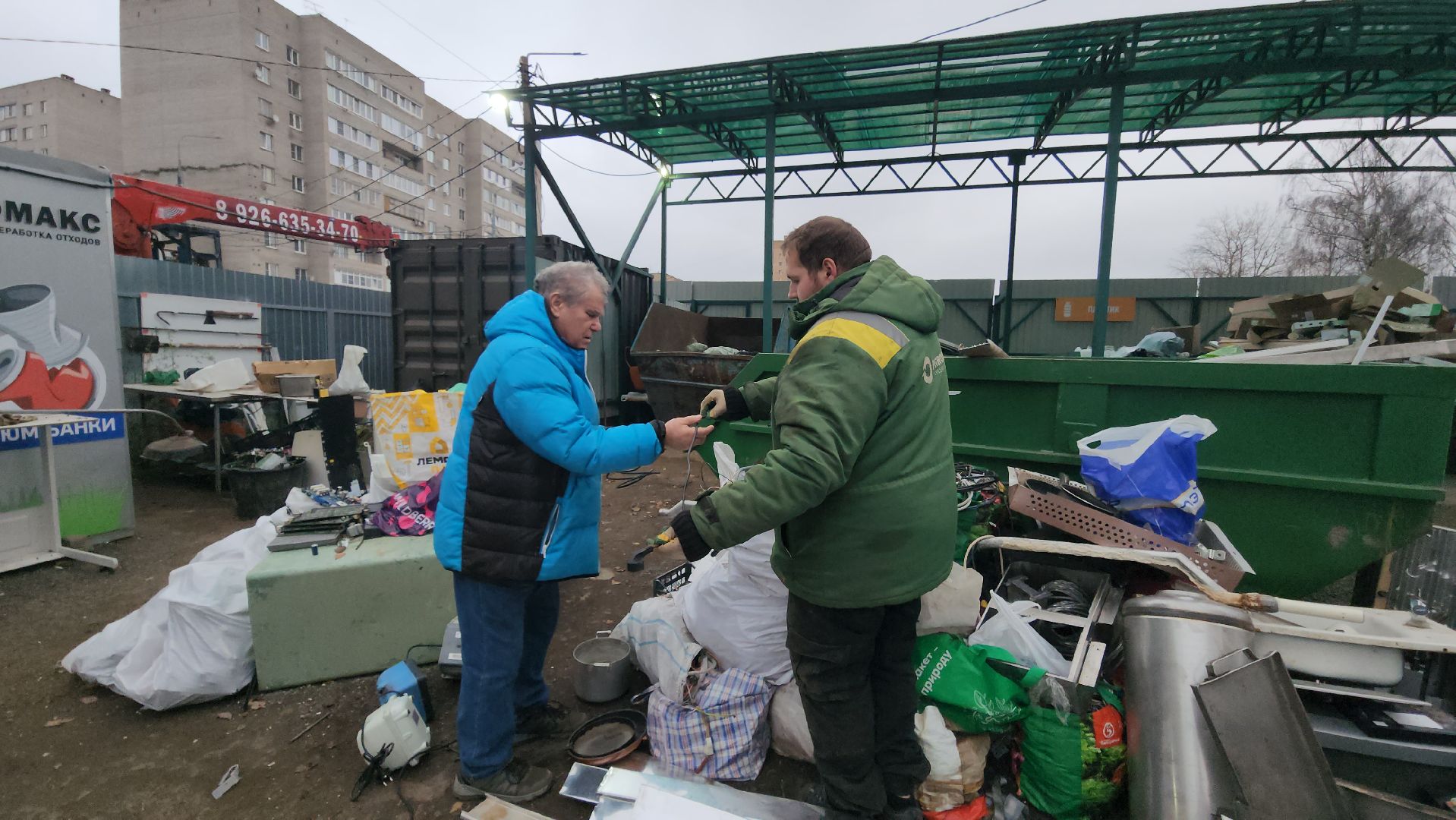 Истра, Лом, Мегабак,