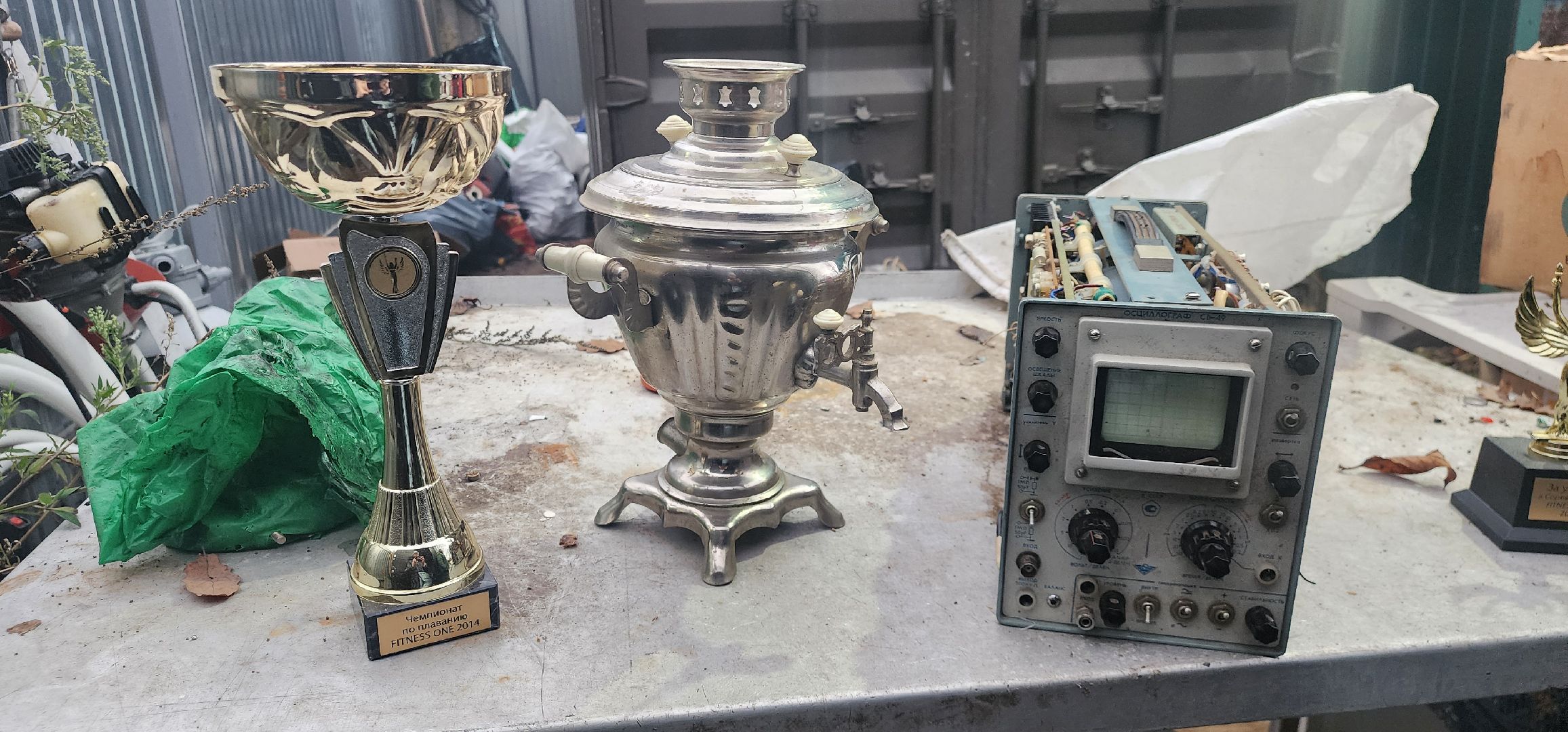 Истра, Лом, Мегабак,