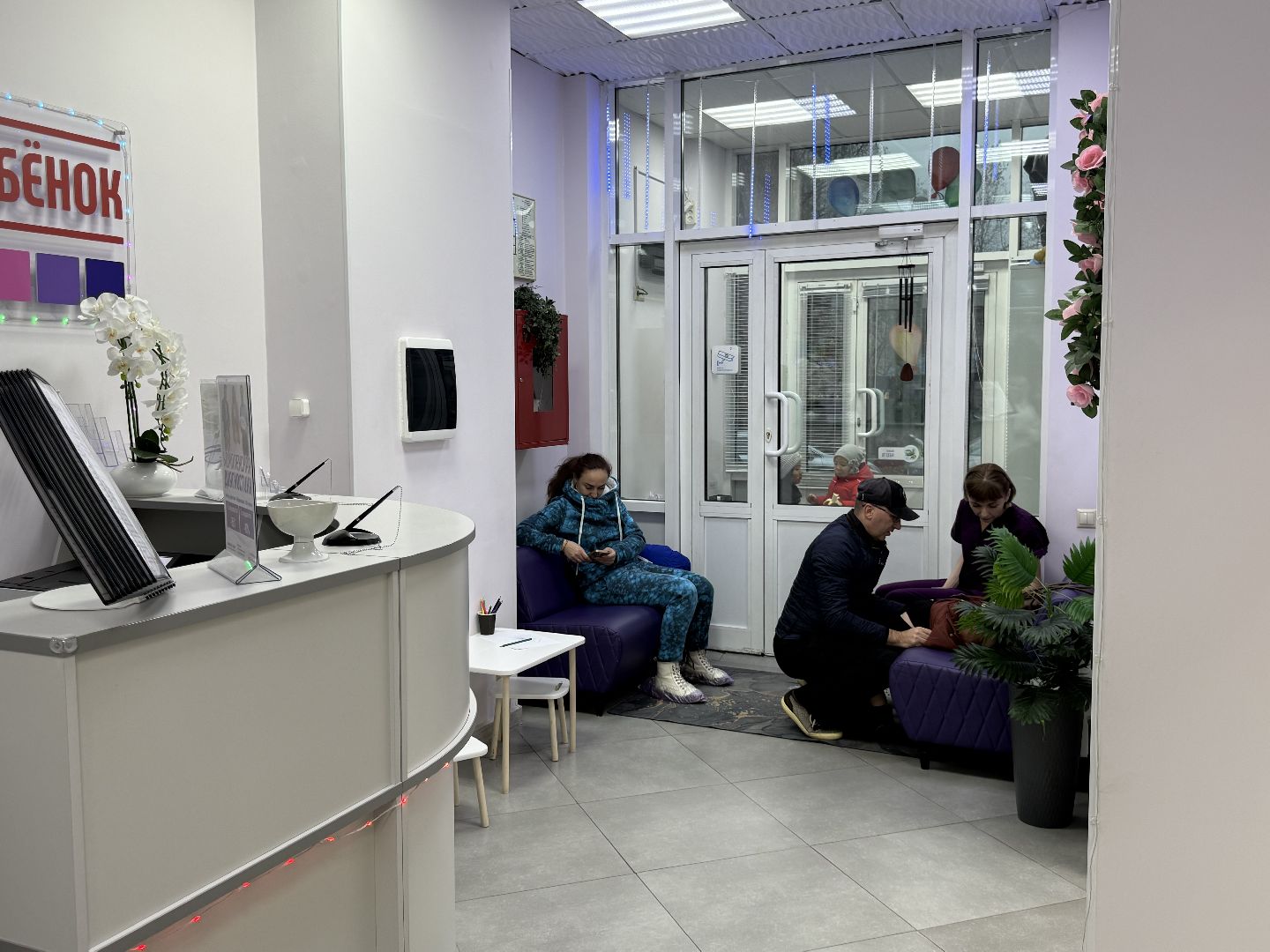 Котельники, Центр нейропсихологии и коррекции речи, Здоровый ребенок , Помощь,