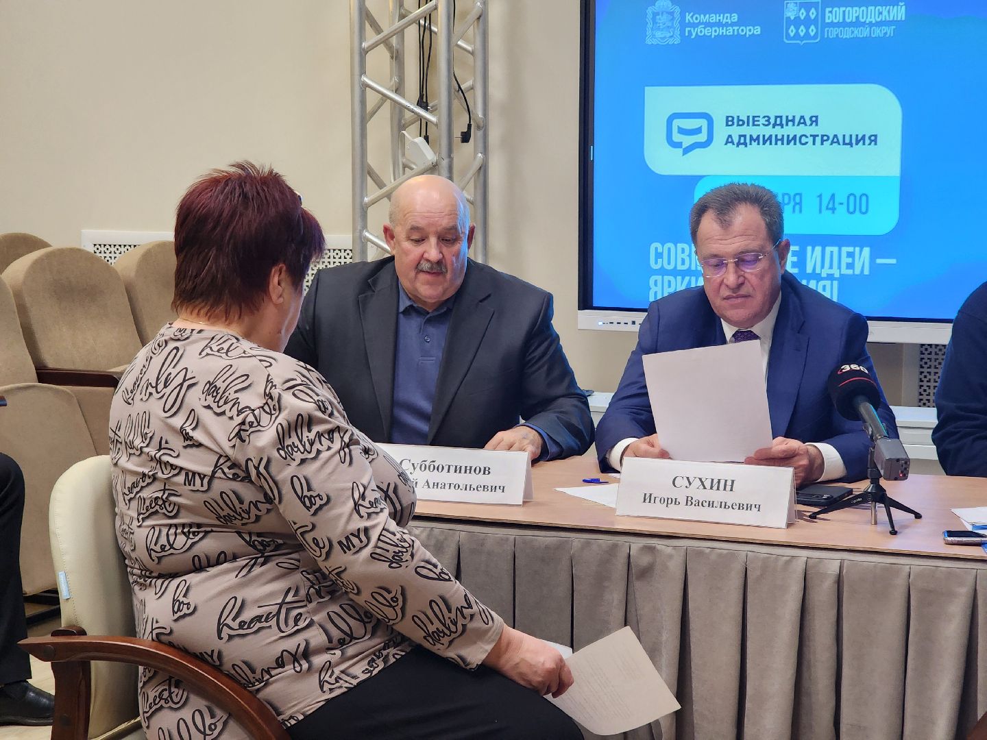 ногинск, богородский, жители, выездная администрация, благоустройство, власть, детская площадка,