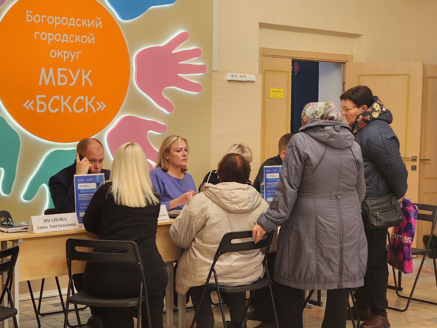 ногинск, богородский, жители, выездная администрация, благоустройство, власть, детская площадка,