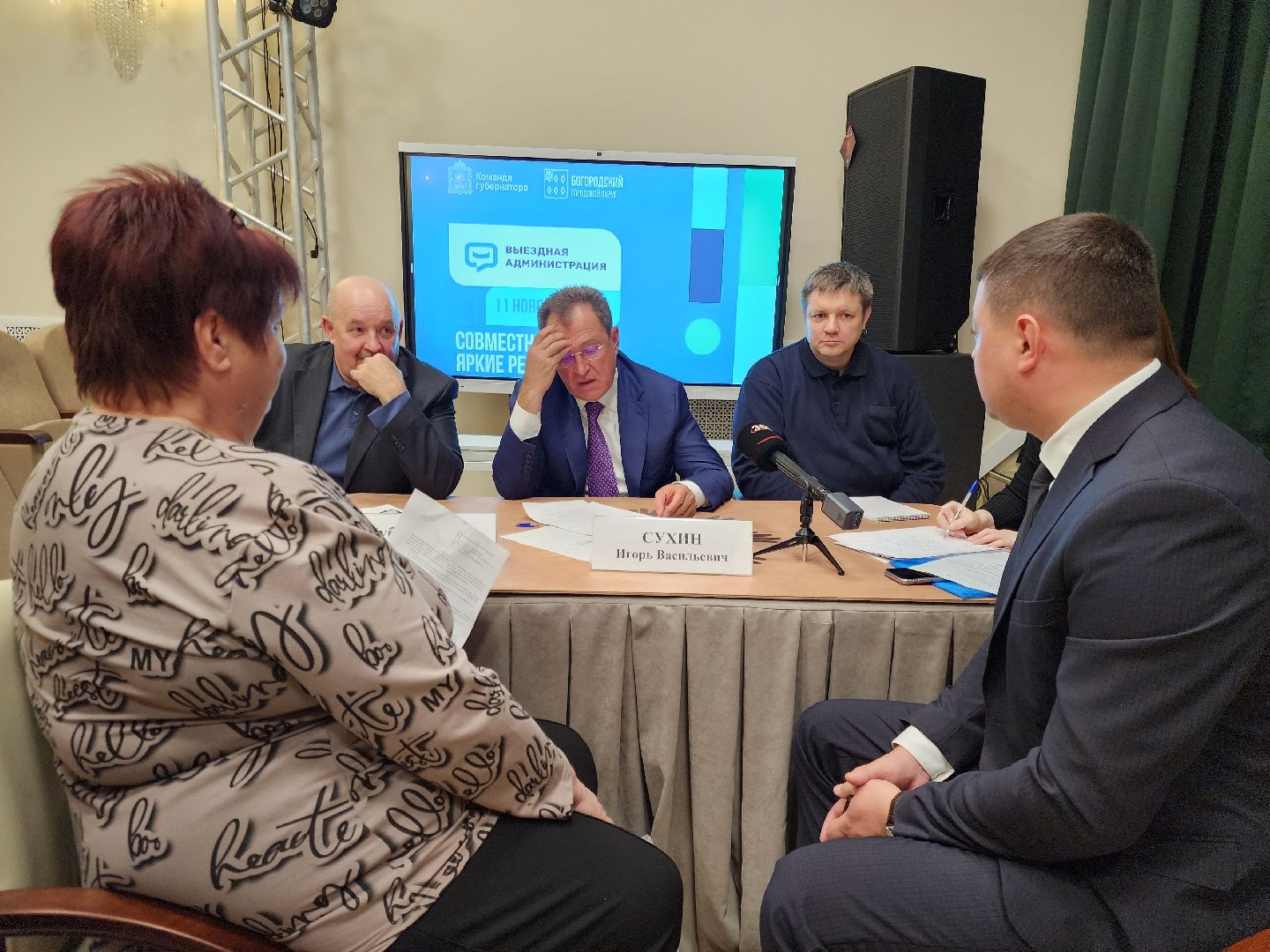 ногинск, богородский, жители, выездная администрация, благоустройство, власть, детская площадка,