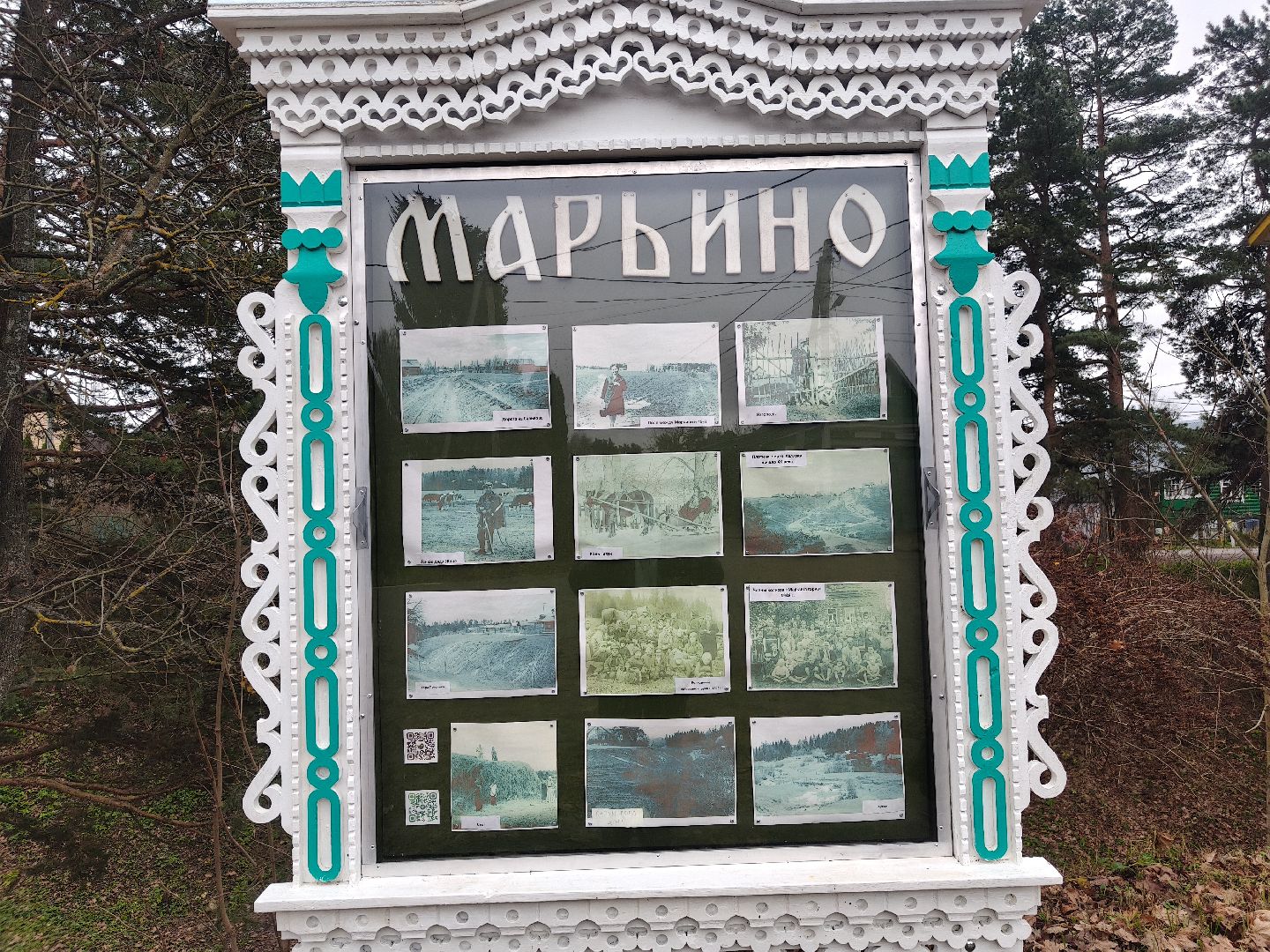 одинцовский городской округ, лучший староста подмосковья, конкурс, марьино,