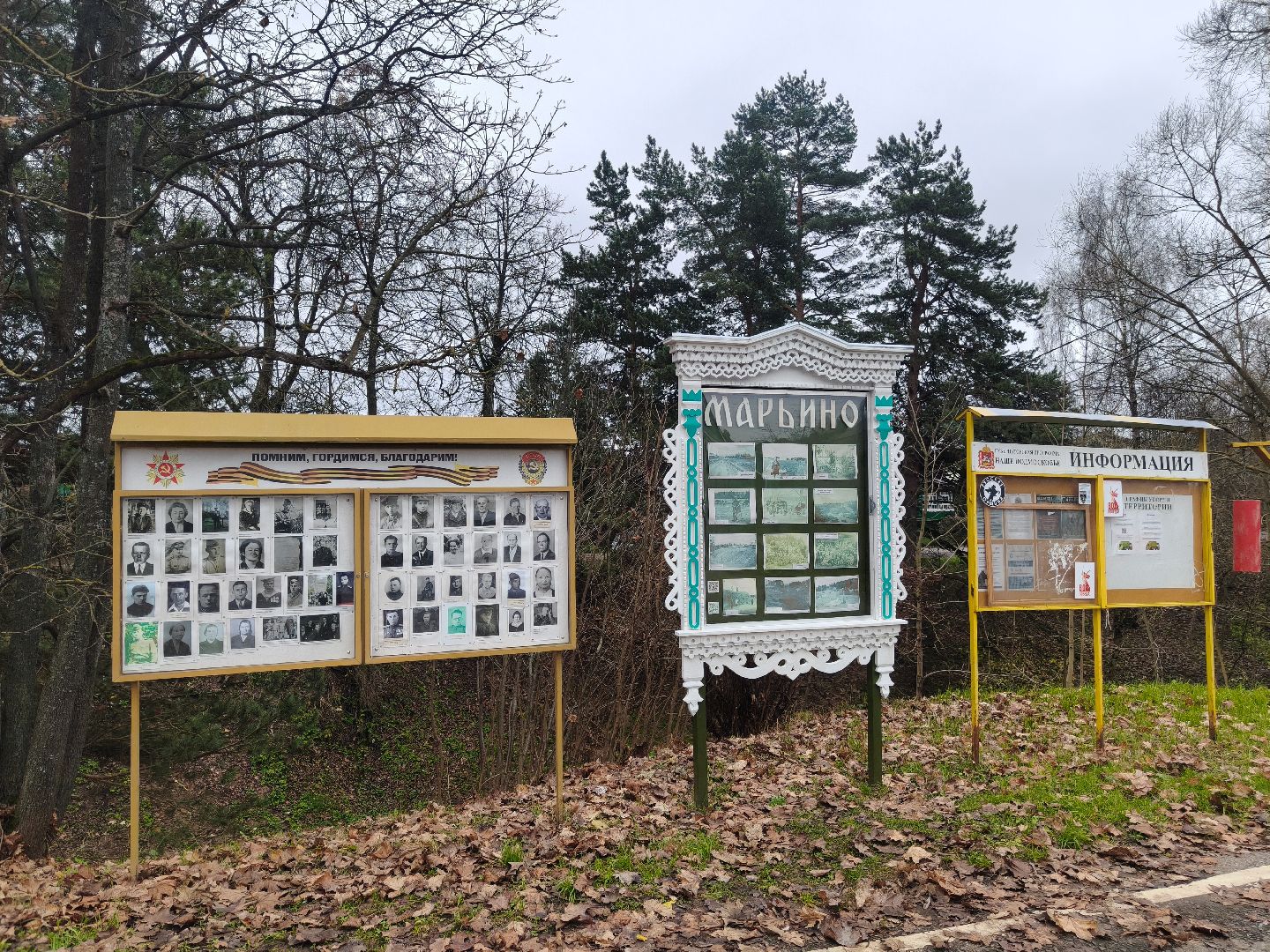 одинцовский городской округ, лучший староста подмосковья, конкурс, марьино,