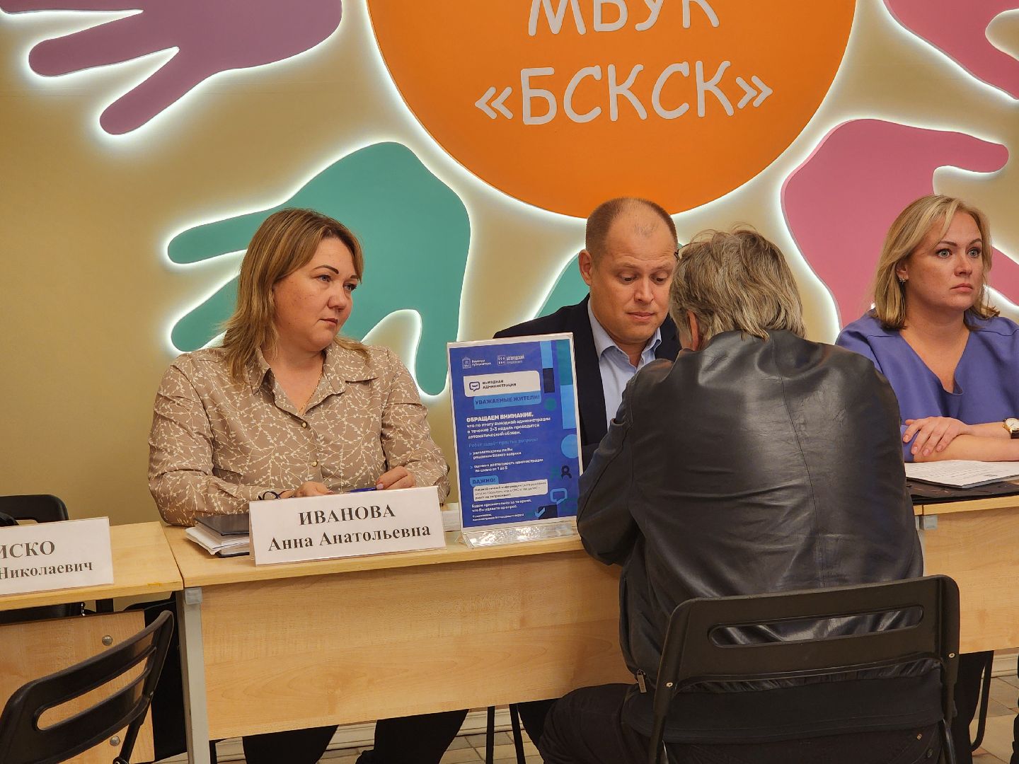 ногинск, богородск, жители, общество, власть, выездная администрация, благоустройство, детская площадка,