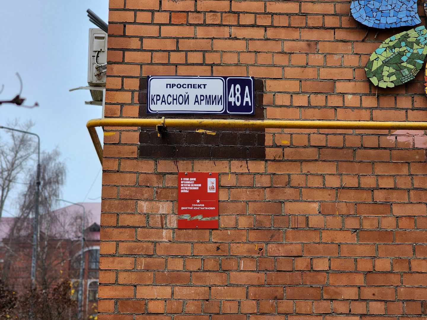 сергиев посад, сергиево-посадский городской округ, ук посадское обслуживание домов, управляющая компания, ремонт кровли, мягкая крыша, установка парапетов, ремонт крыши, многоквартирные дома,