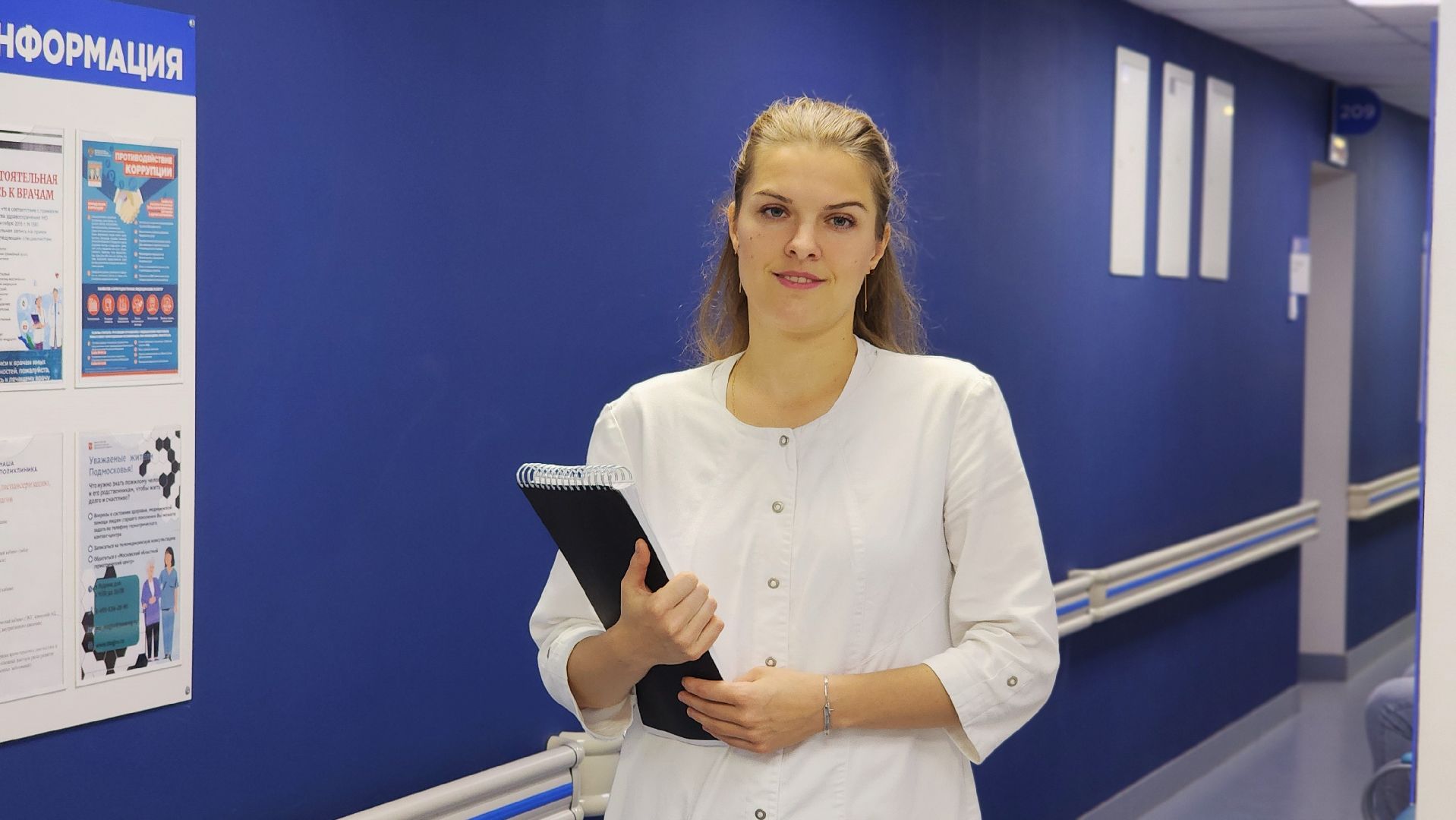 медицина, медицинский психолог, врач, лосино-петровский, поликлиника,