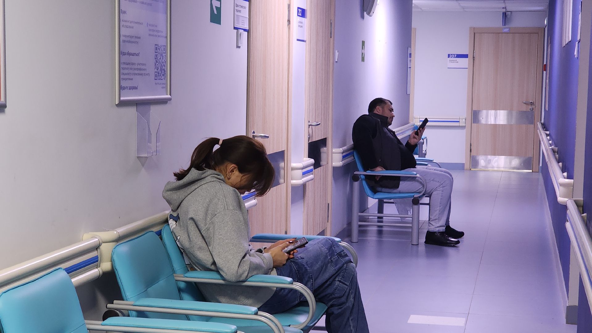 медицина, медицинский психолог, врач, лосино-петровский, поликлиника,