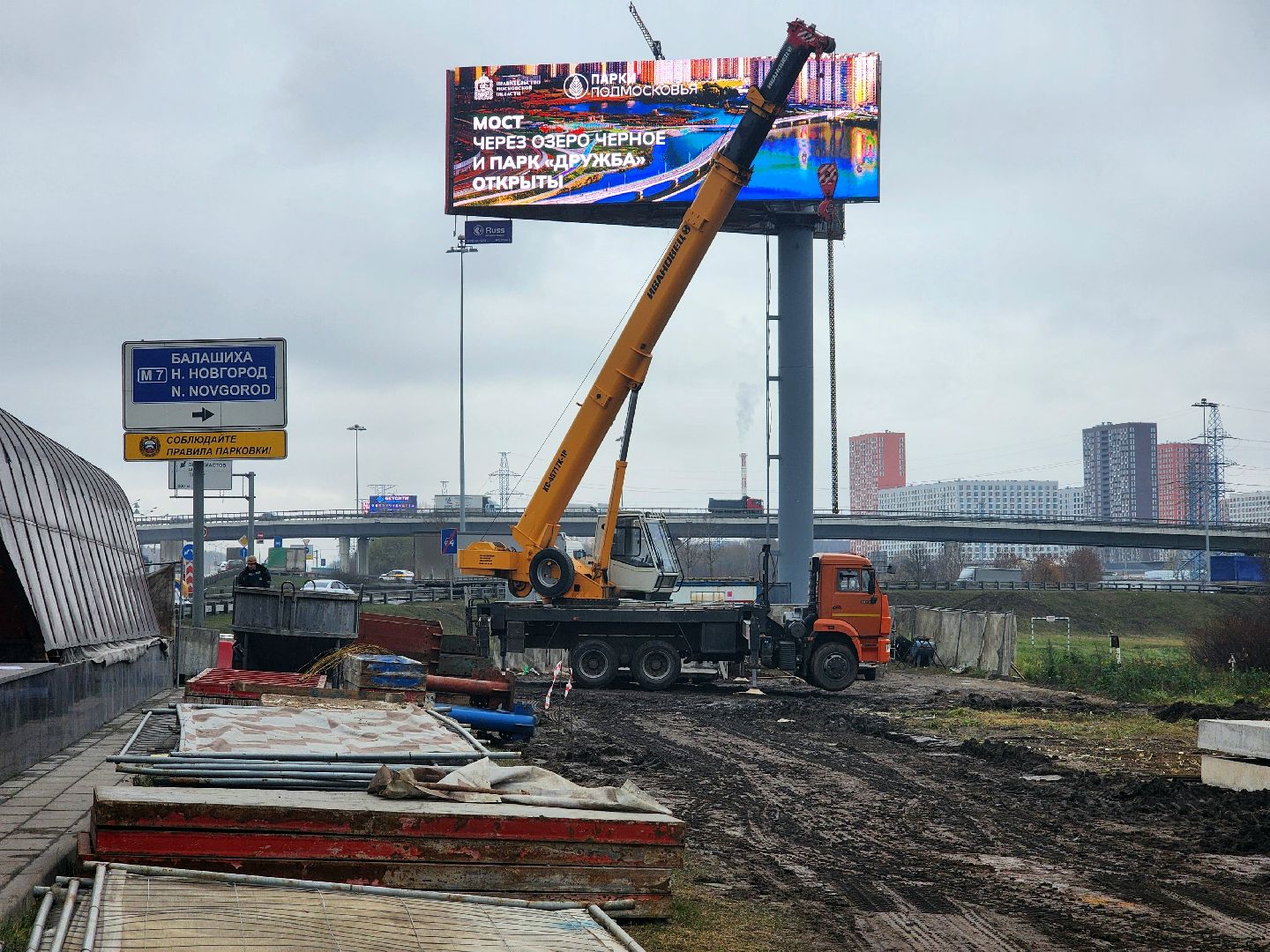 мкад, реконструкция, дороги, переход,