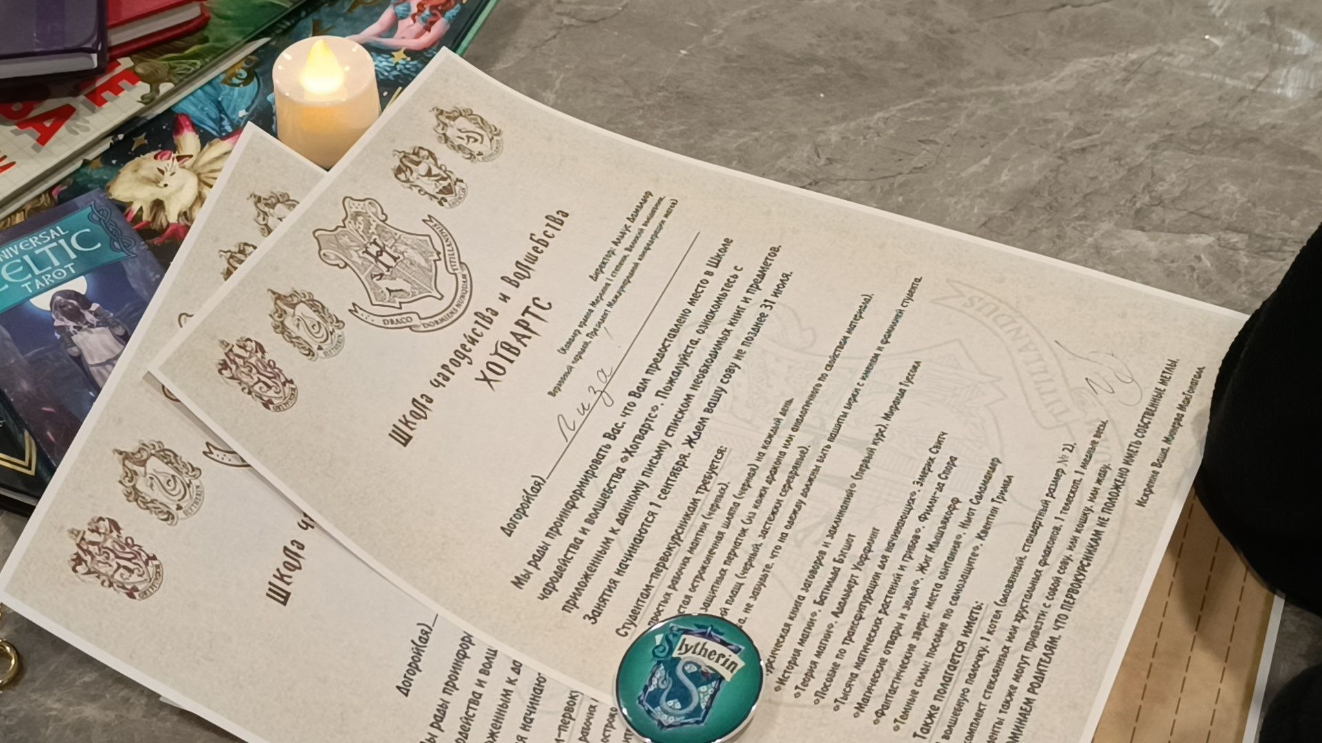 овз, дети, гарри поттер, история,