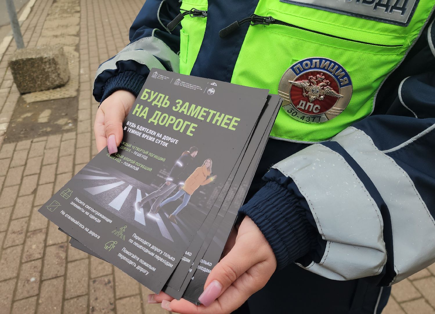 Химки, безопасность, ПДД, ГИБДД,