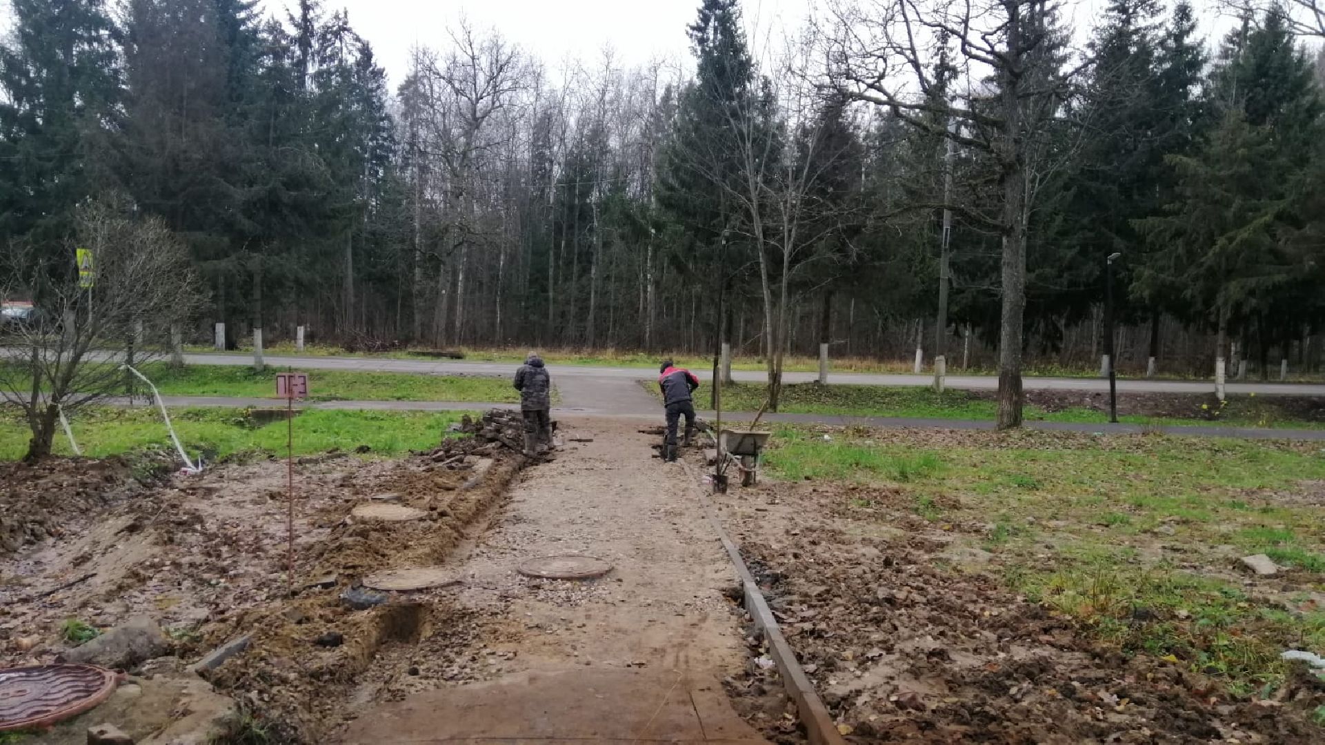 городской округ восход, благоустройство, тротуар, пешеходная дорожка,