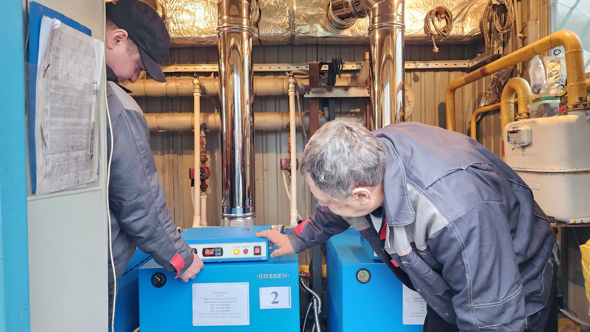 истра, модернизация котельной, жкх,