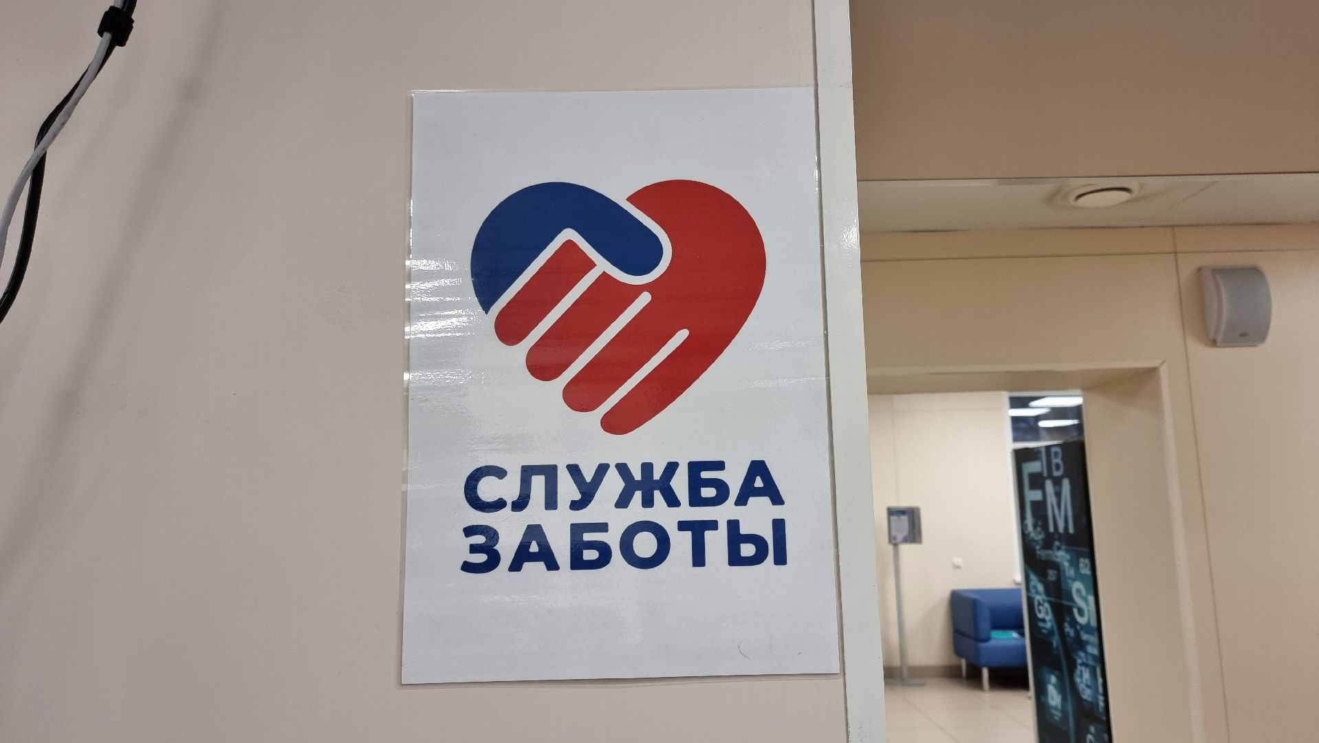 медицина, поликлиника ,