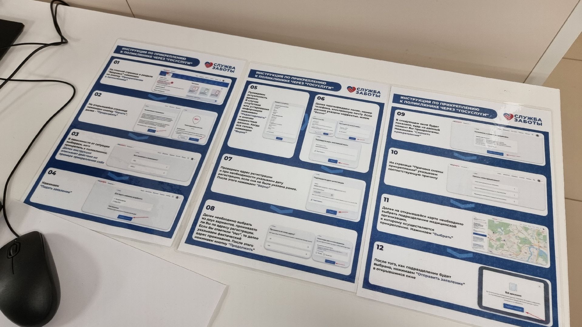 медицина, поликлиника ,