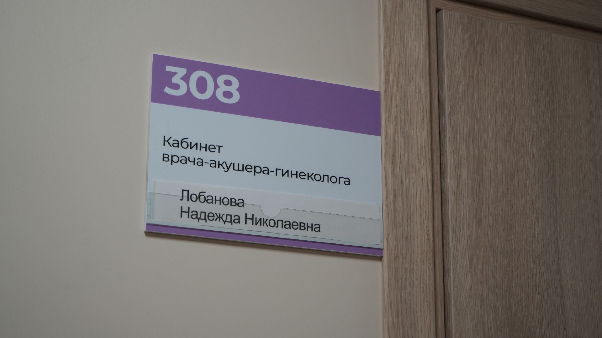 медицина, поликлиника ,