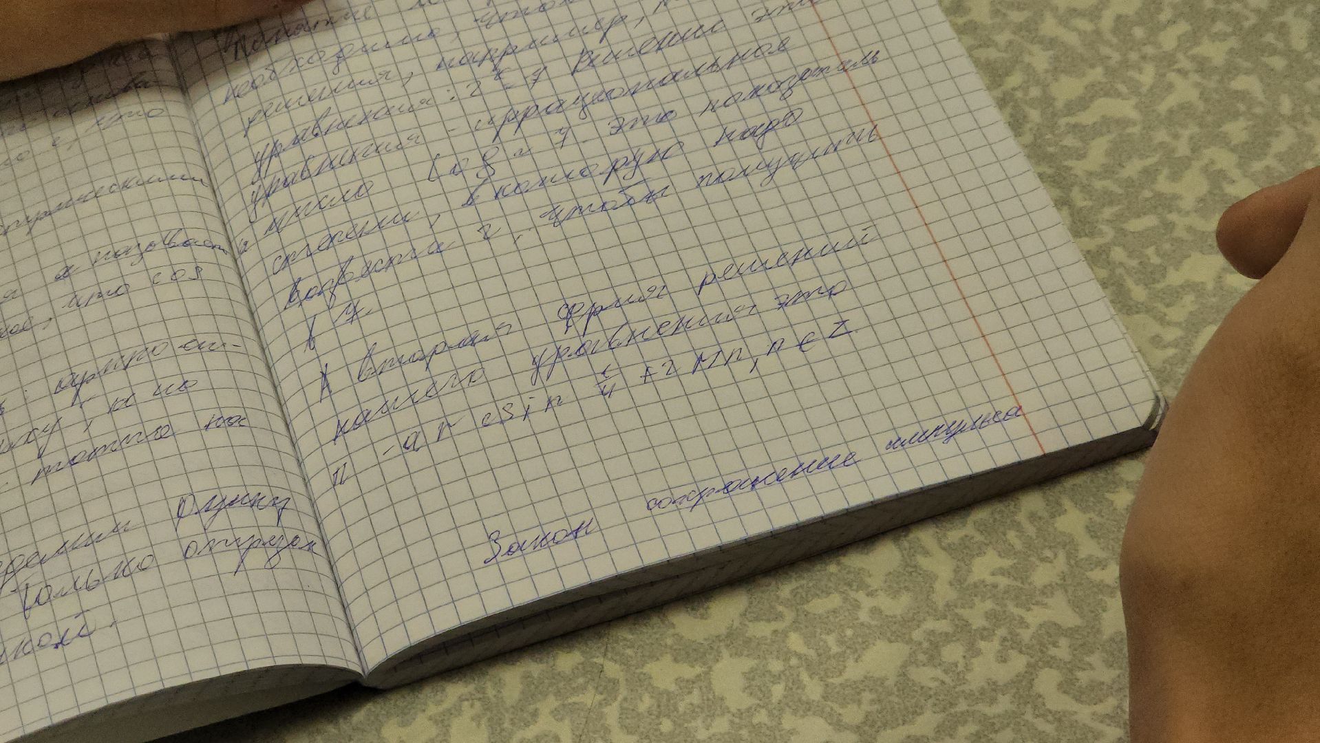 Руза, тучковский политех, Никита коньшин, Спасение педагога,