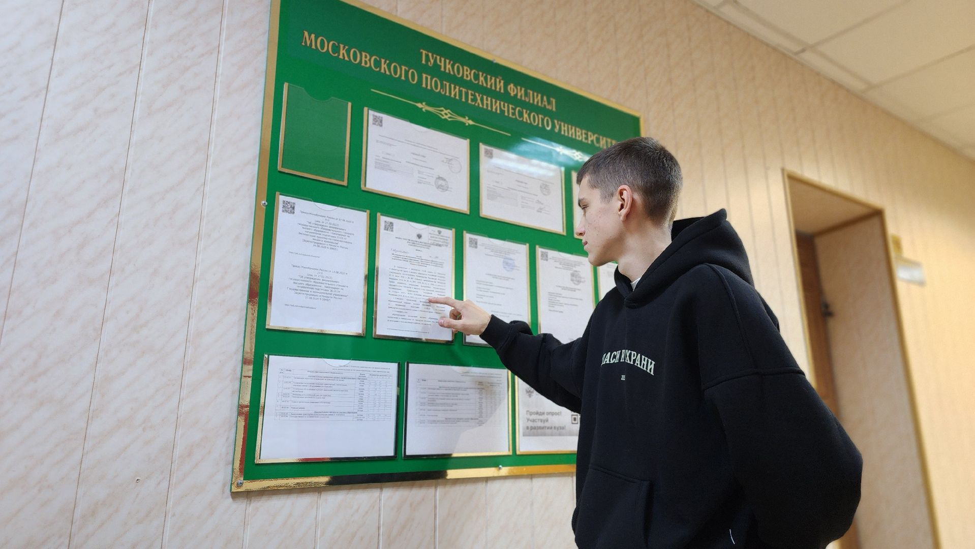 Руза, тучковский политех, Никита коньшин, Спасение педагога,