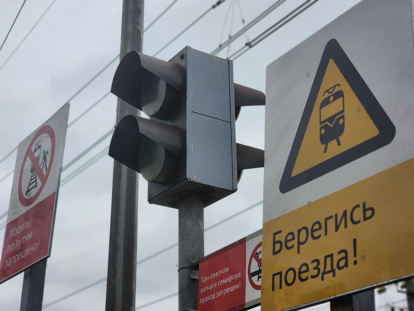 королёв,  ржд, безопасность на железной дороге королева, станция болшево,