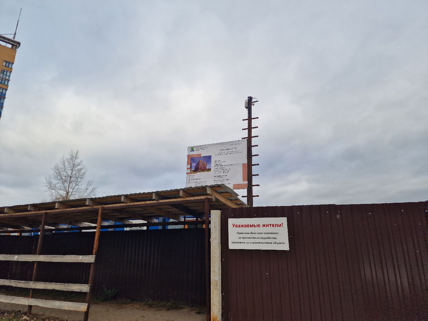 Дубна, Выезднаяадминистрация, Новостройки,