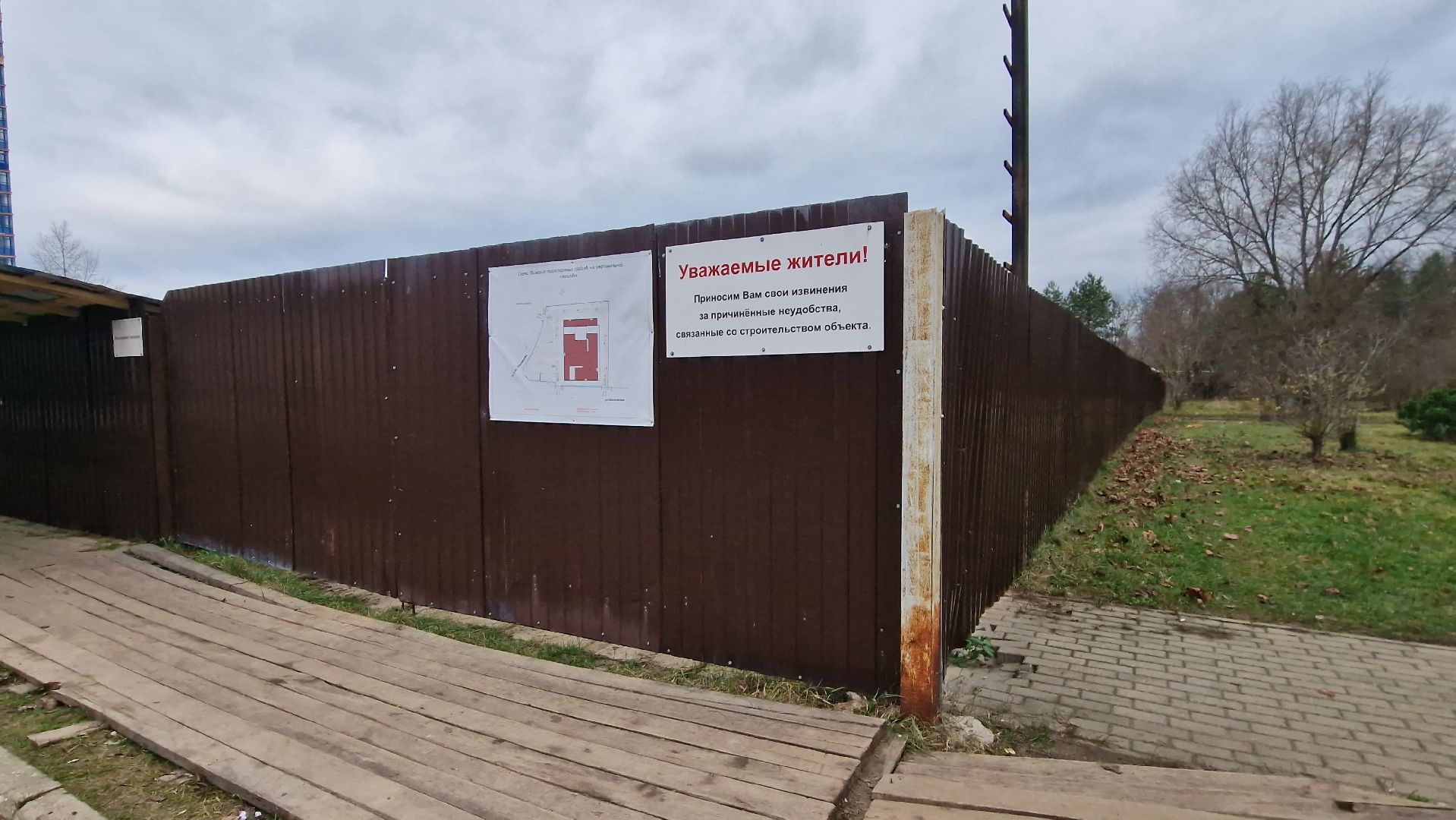 Дубна, Выезднаяадминистрация, Новостройки,