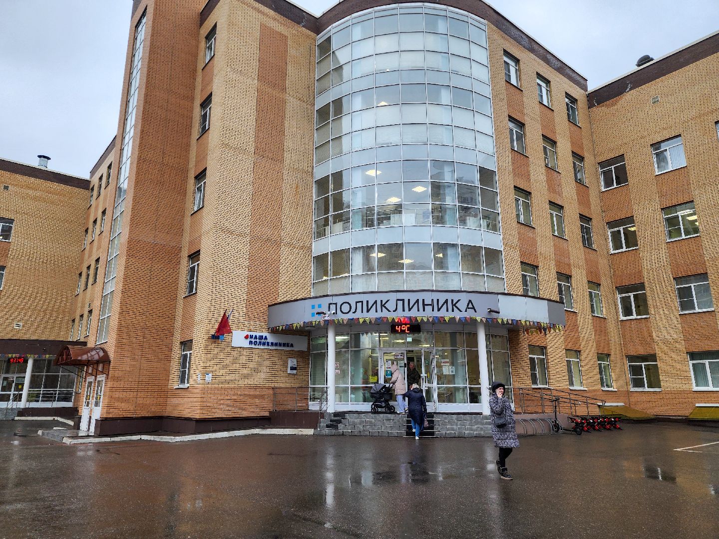 Подольск, Диспансеризация, здравоохранение подмосковья,покб,