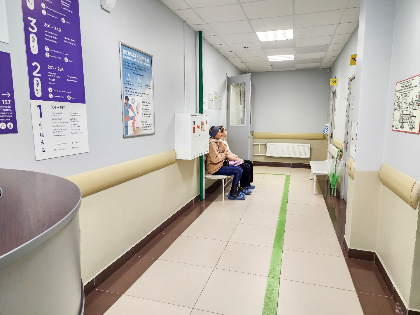 Подольск, Диспансеризация, здравоохранение подмосковья,покб,