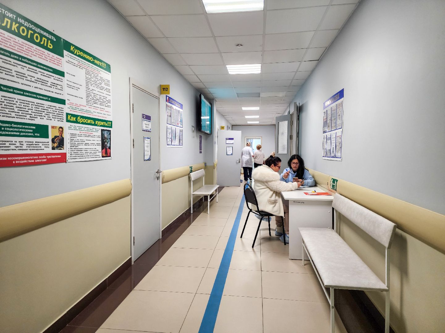 Подольск, Диспансеризация, здравоохранение подмосковья,покб,