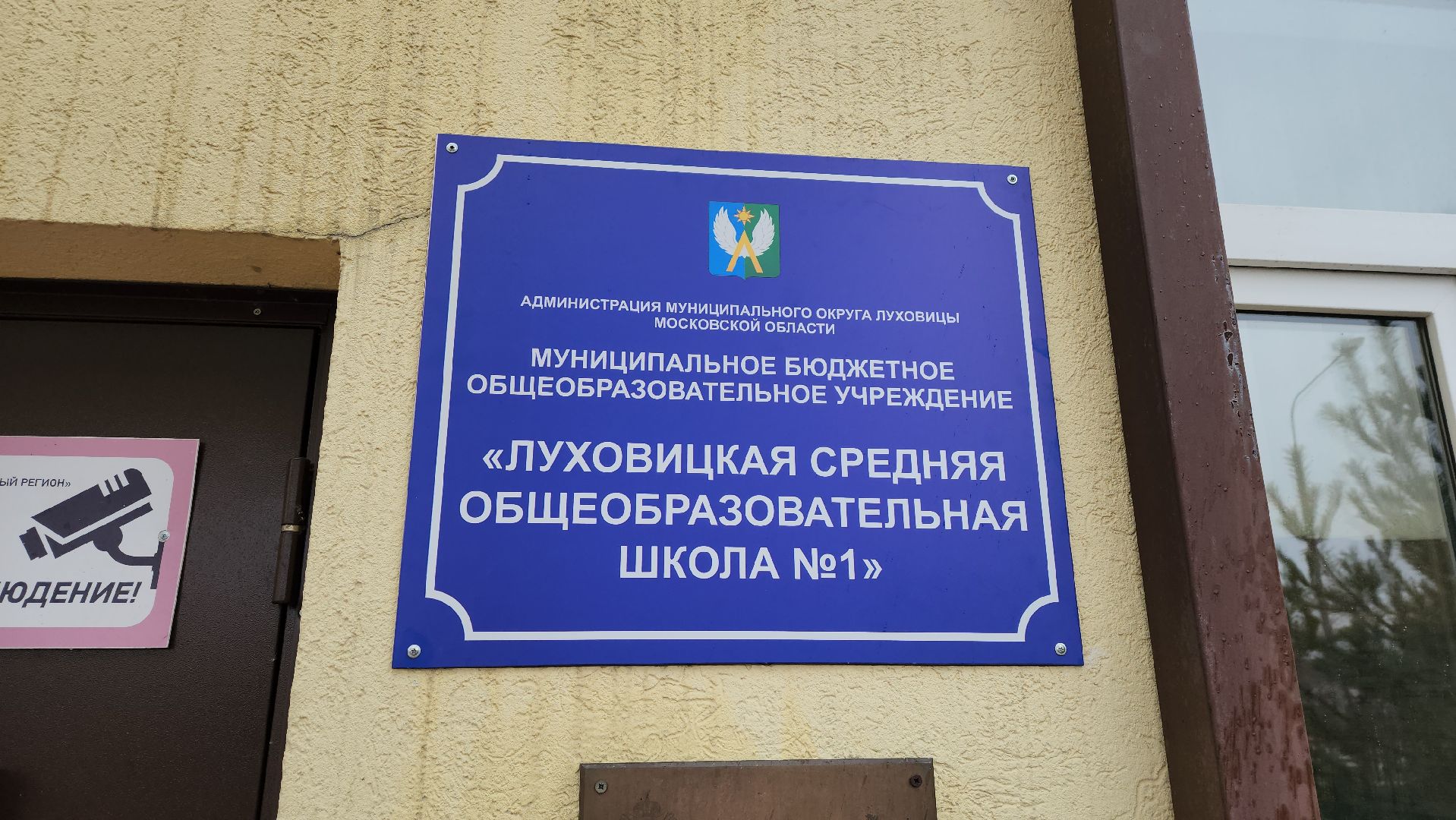 луховицы, образование, молодой специалист, детский сад,