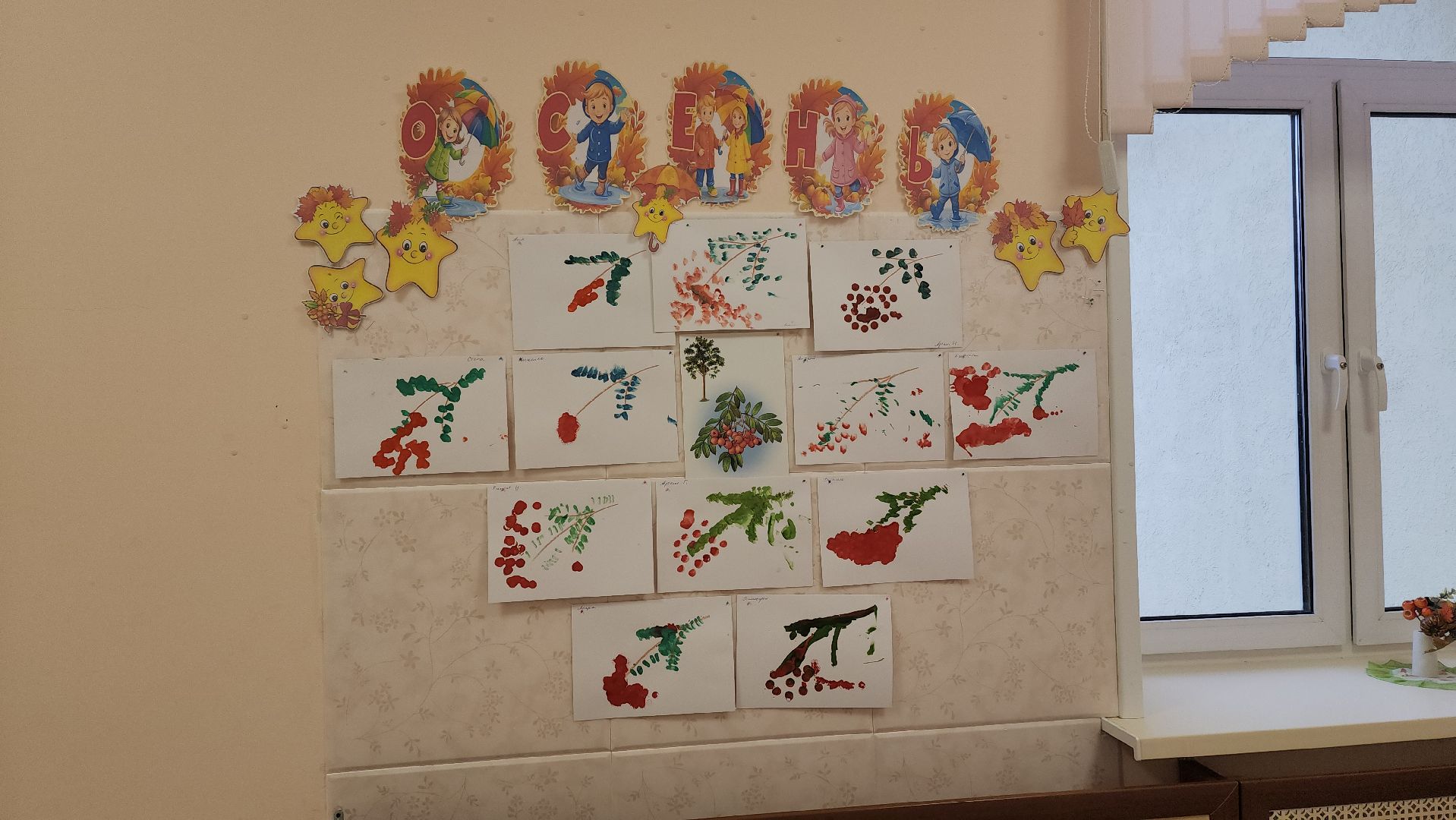 луховицы, образование, молодой специалист, детский сад,