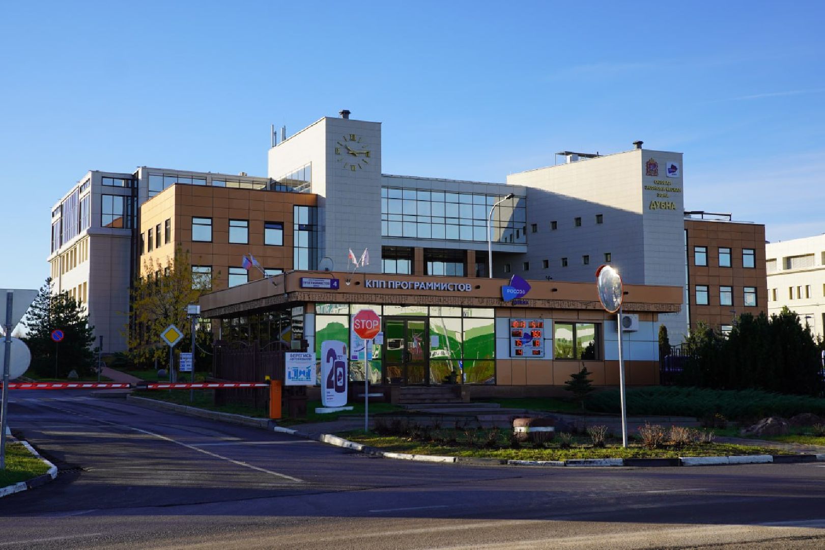 дубна, оэз дубна, малые технологические компании, бизнес, экономика, стартап,