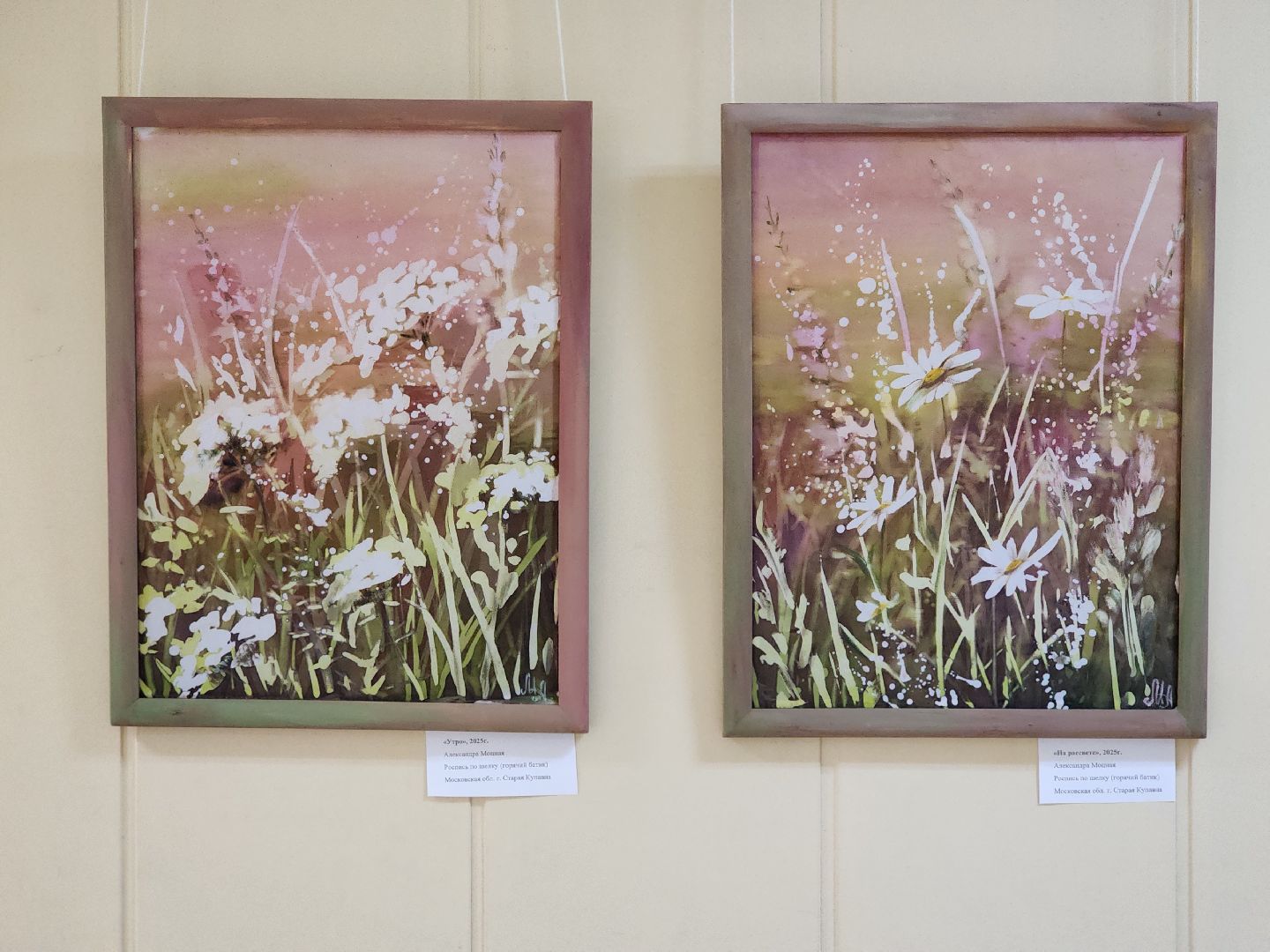 выставка, художник, центр культуры, ногинск, богородский городский округ,