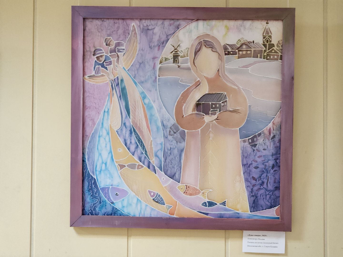 выставка, художник, центр культуры, ногинск, богородский городский округ,