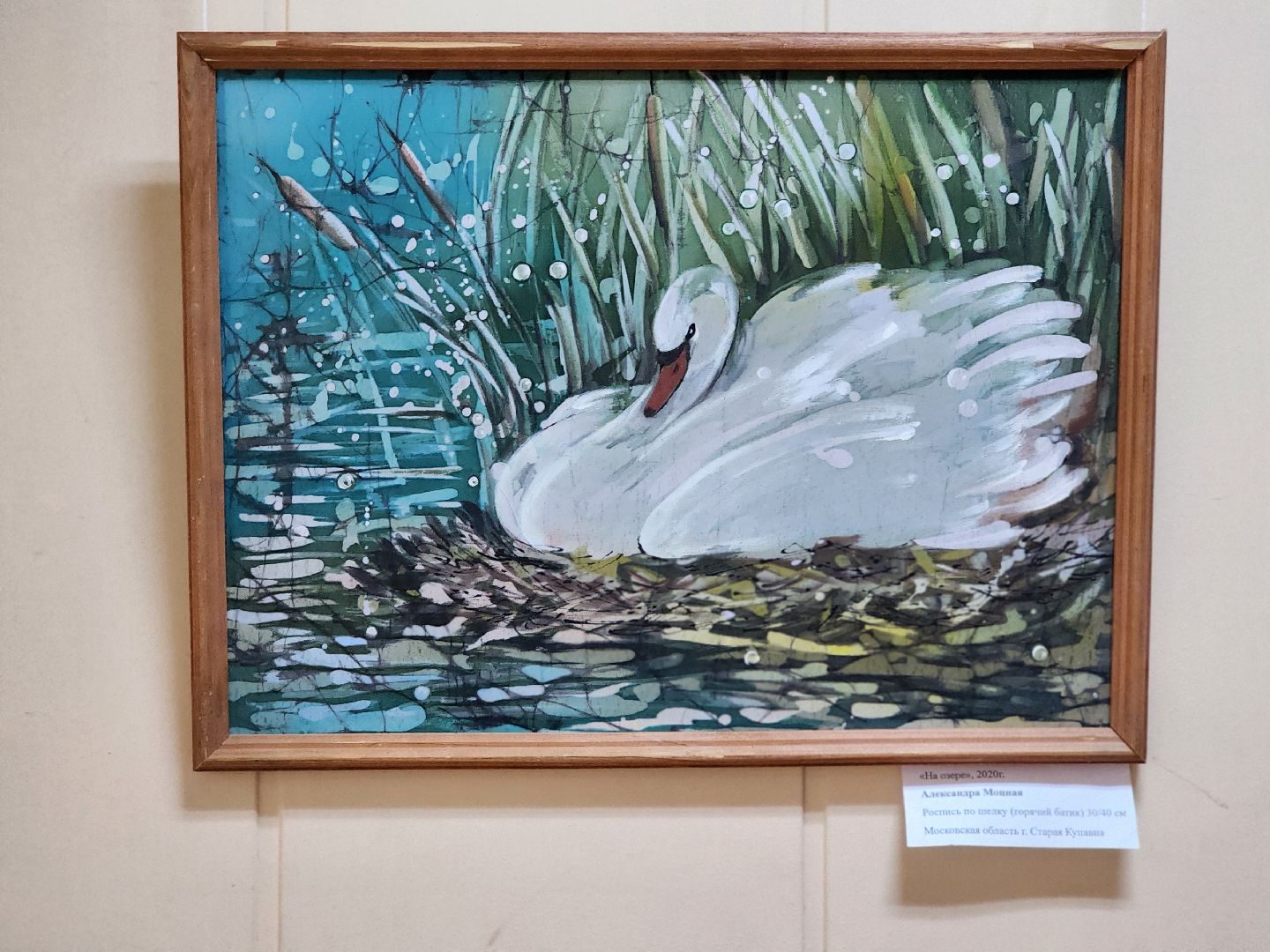 выставка, художник, центр культуры, ногинск, богородский городский округ,