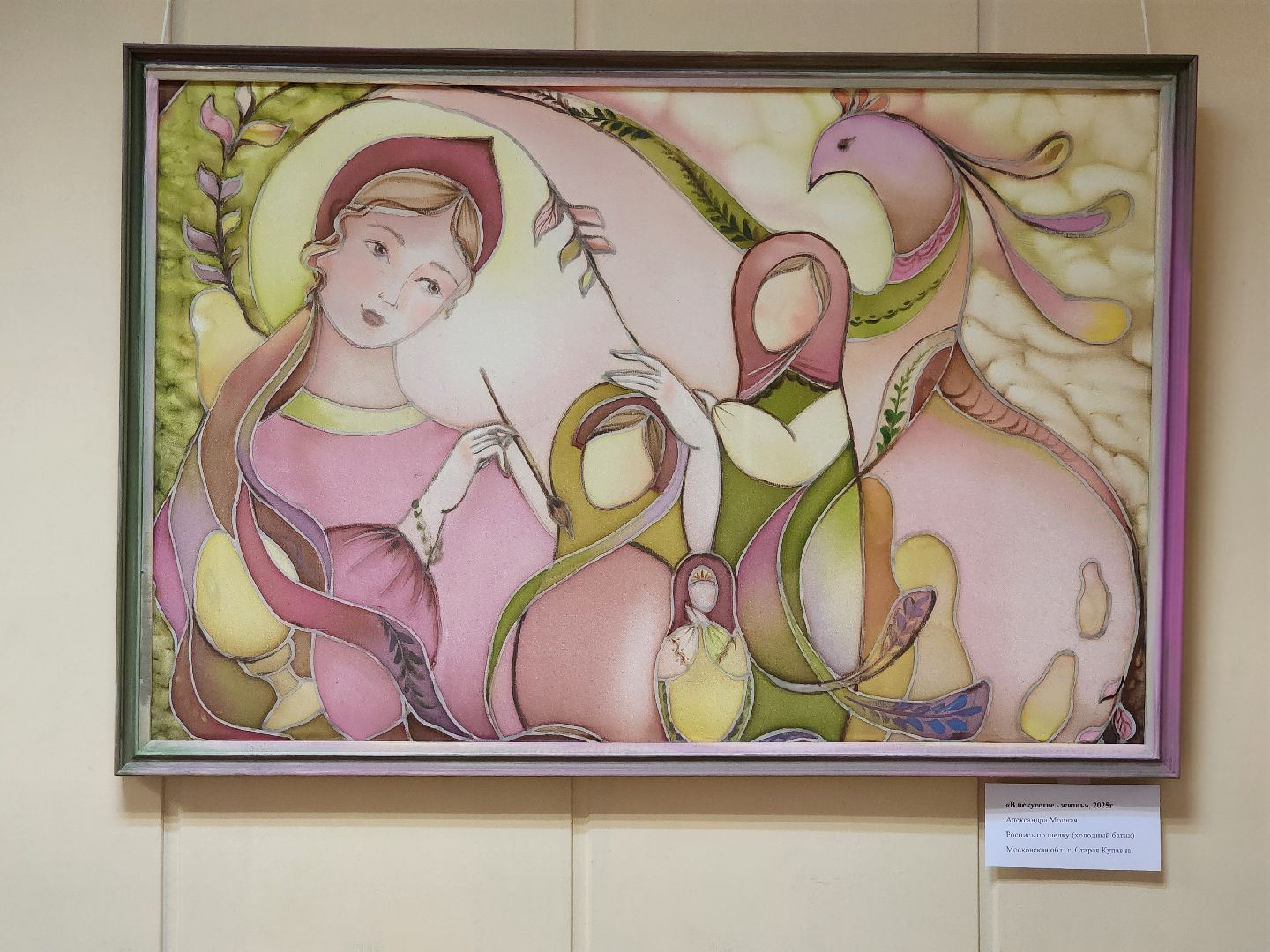 выставка, художник, центр культуры, ногинск, богородский городский округ,