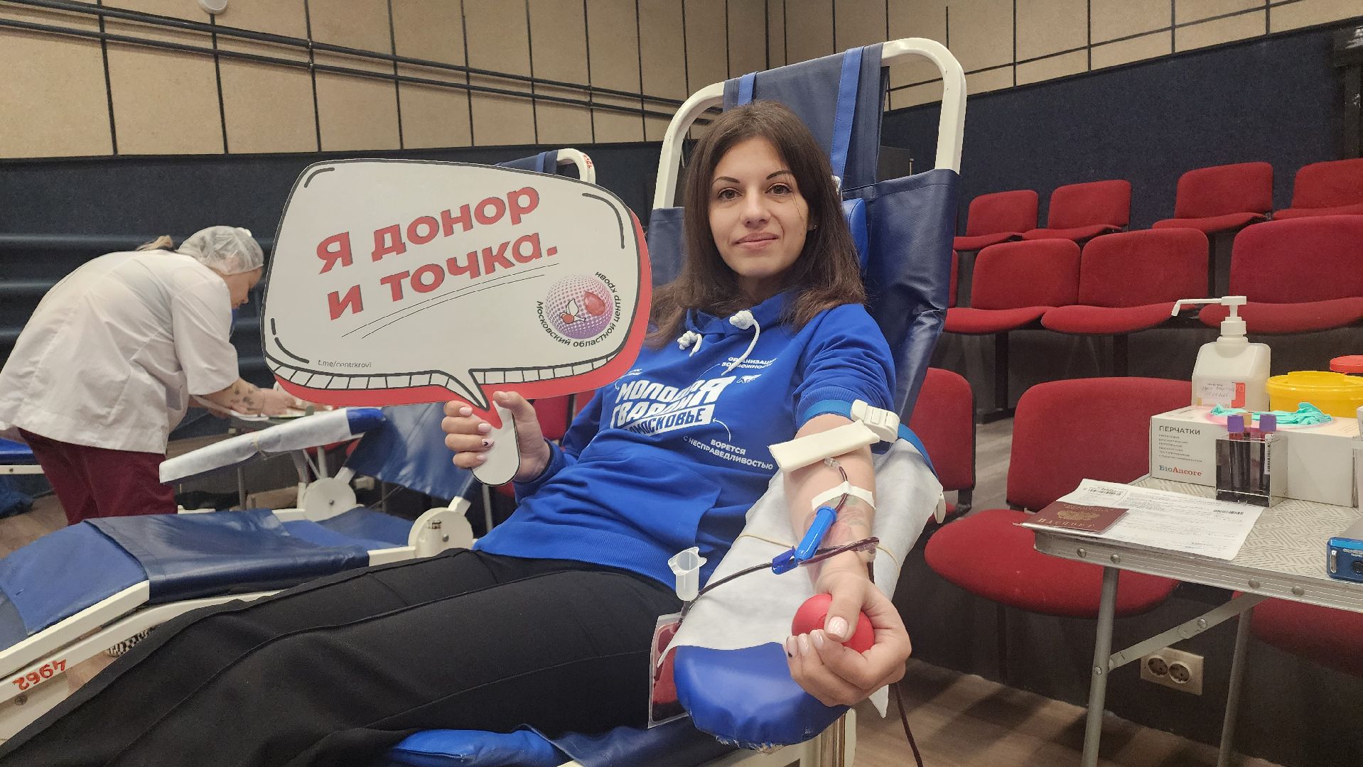 донор, день донора, домодедово, Подмосковье , онкология, дети, здоровье, донация,