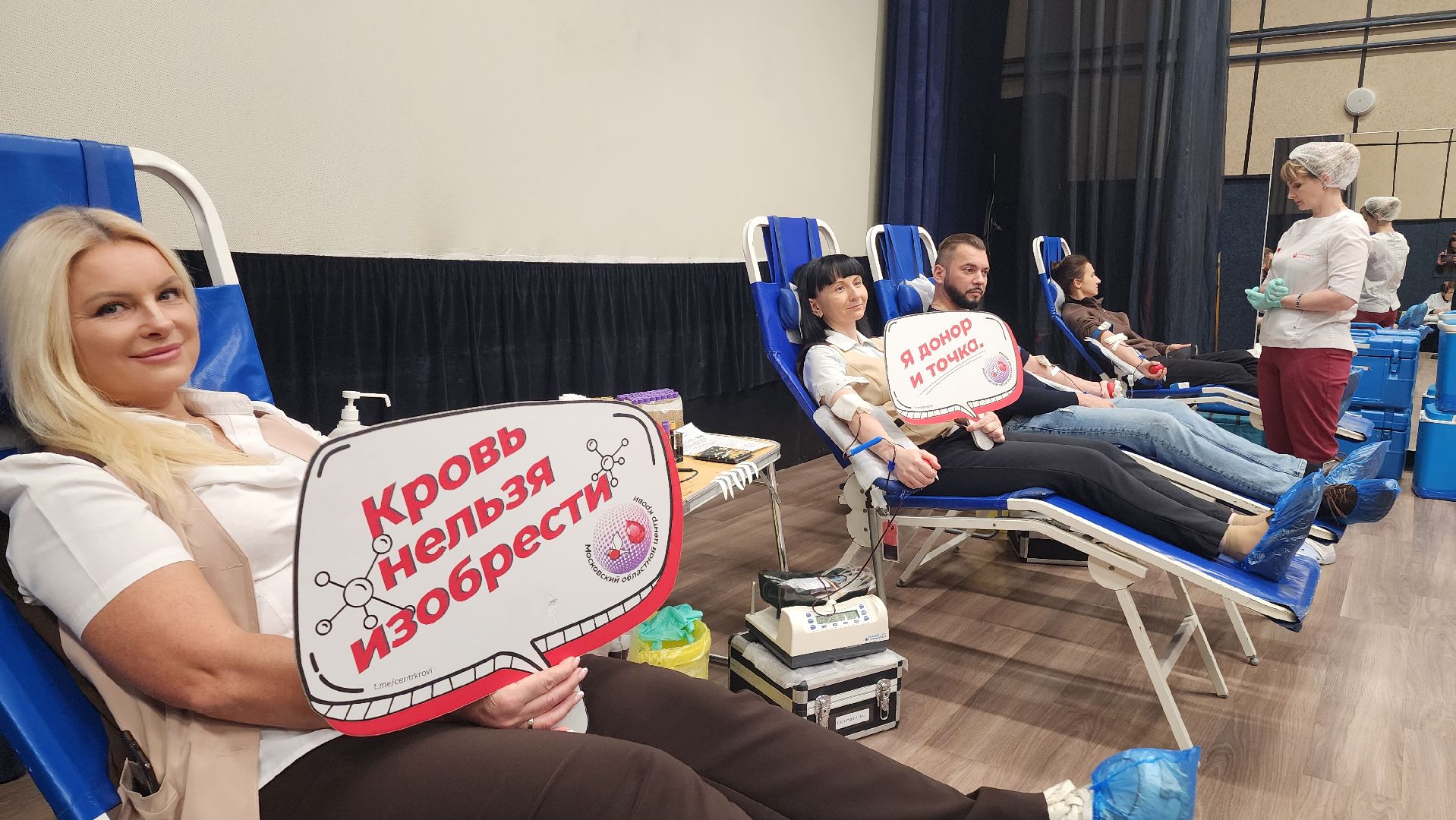 донор, день донора, домодедово, Подмосковье , онкология, дети, здоровье, донация,