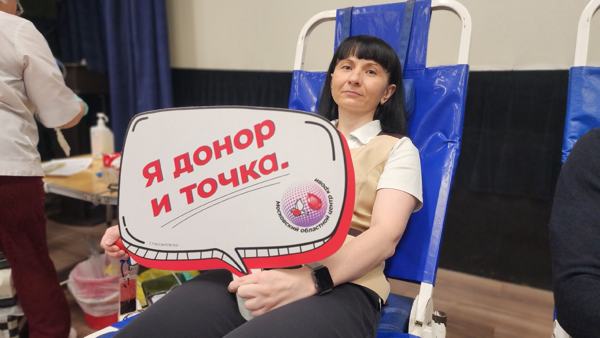 донор, день донора, домодедово, Подмосковье , онкология, дети, здоровье, донация,