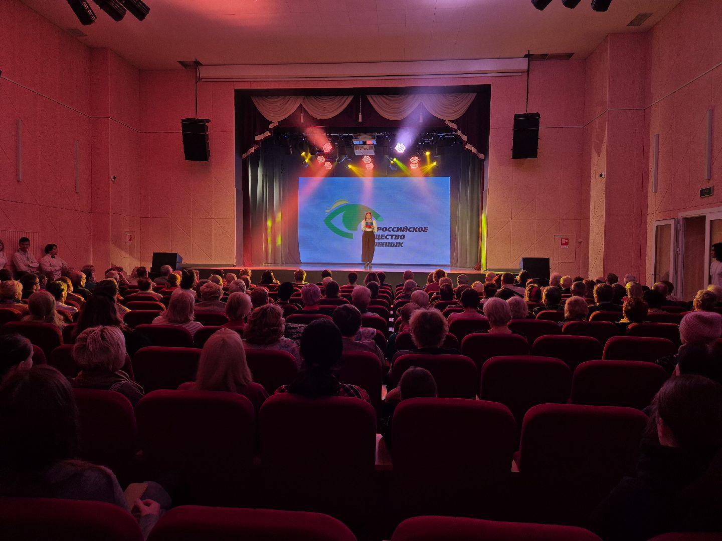 орехово-зуево, юбилей всероссийского общества слепых ,