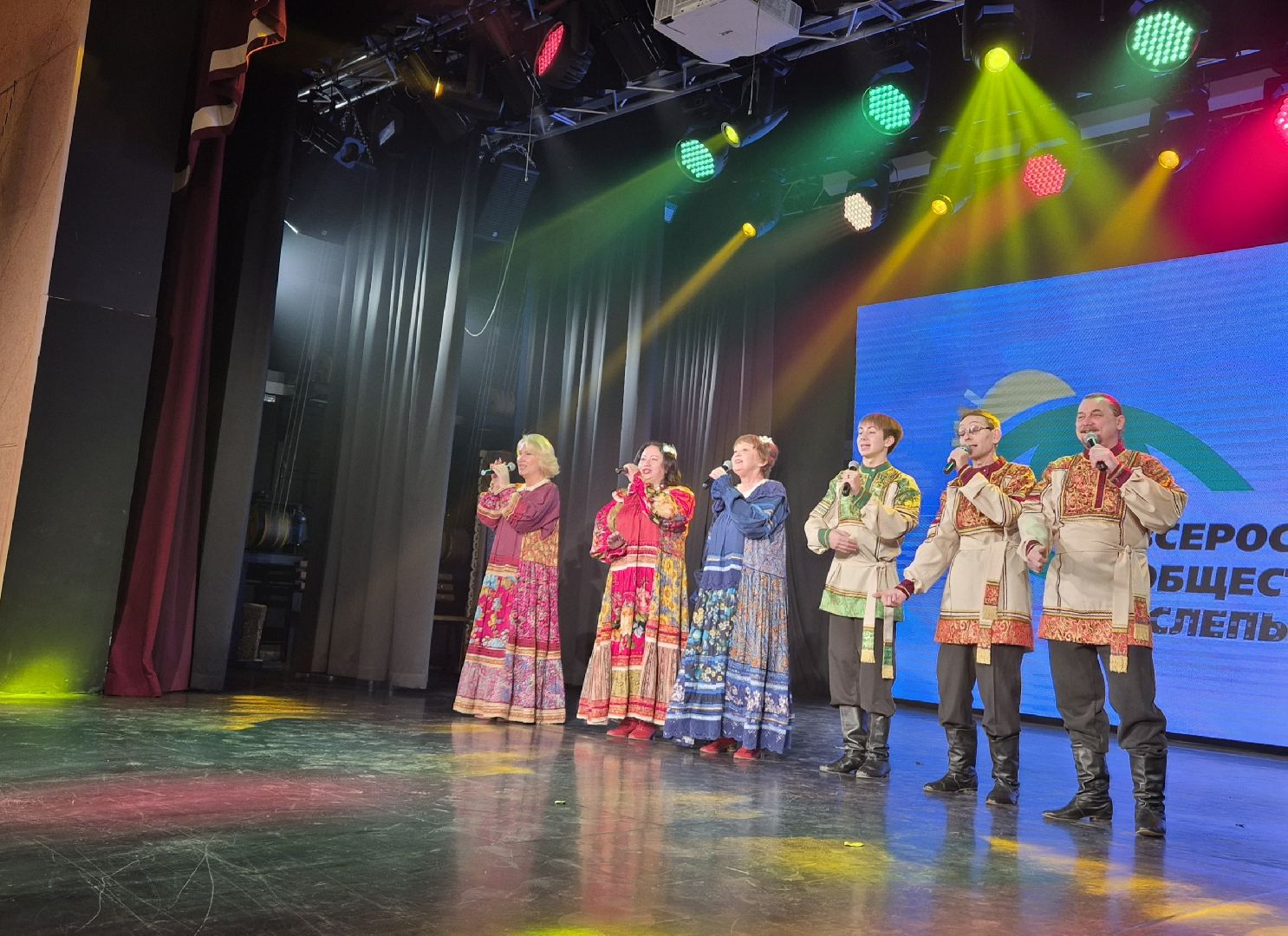 орехово-зуево, юбилей всероссийского общества слепых ,