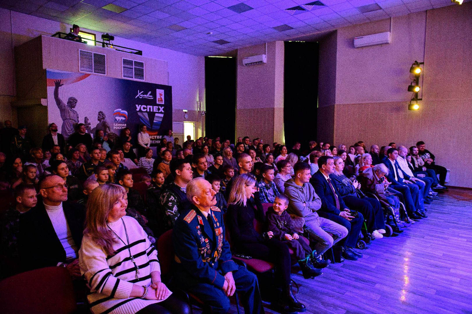 концерт, дети, сво, патриотизм,