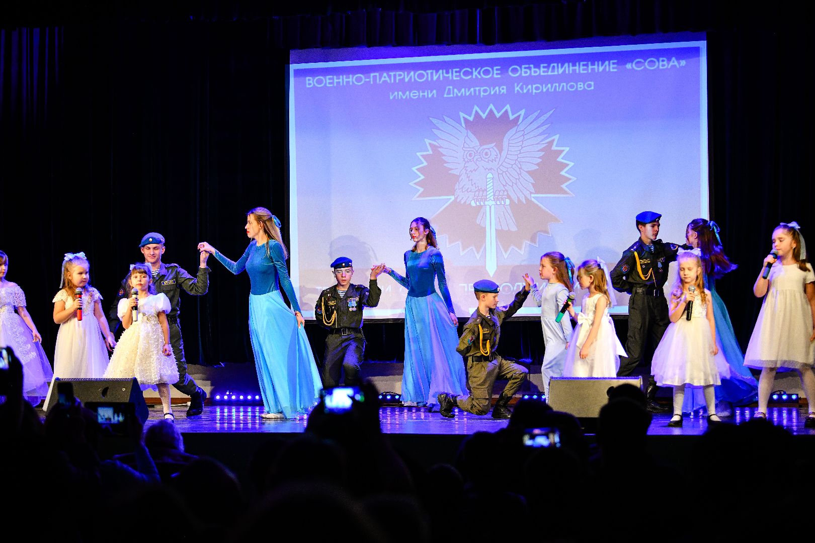 концерт, дети, сво, патриотизм,