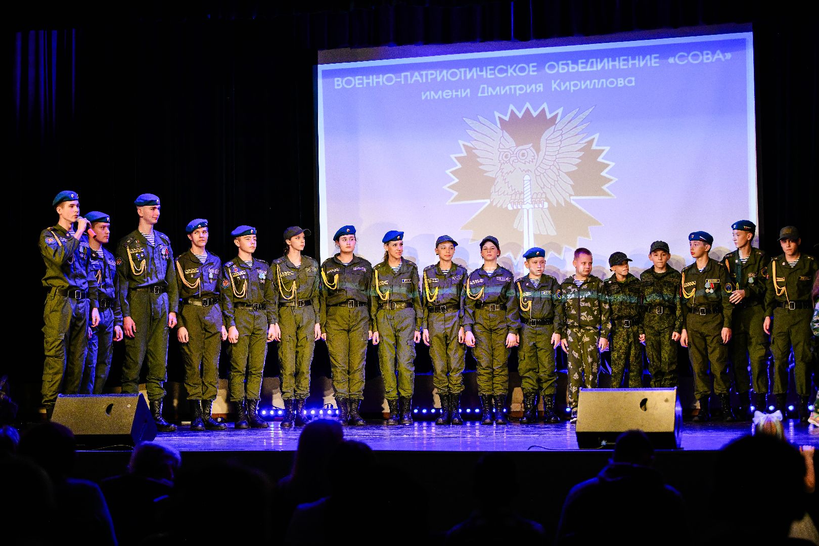 концерт, дети, сво, патриотизм,