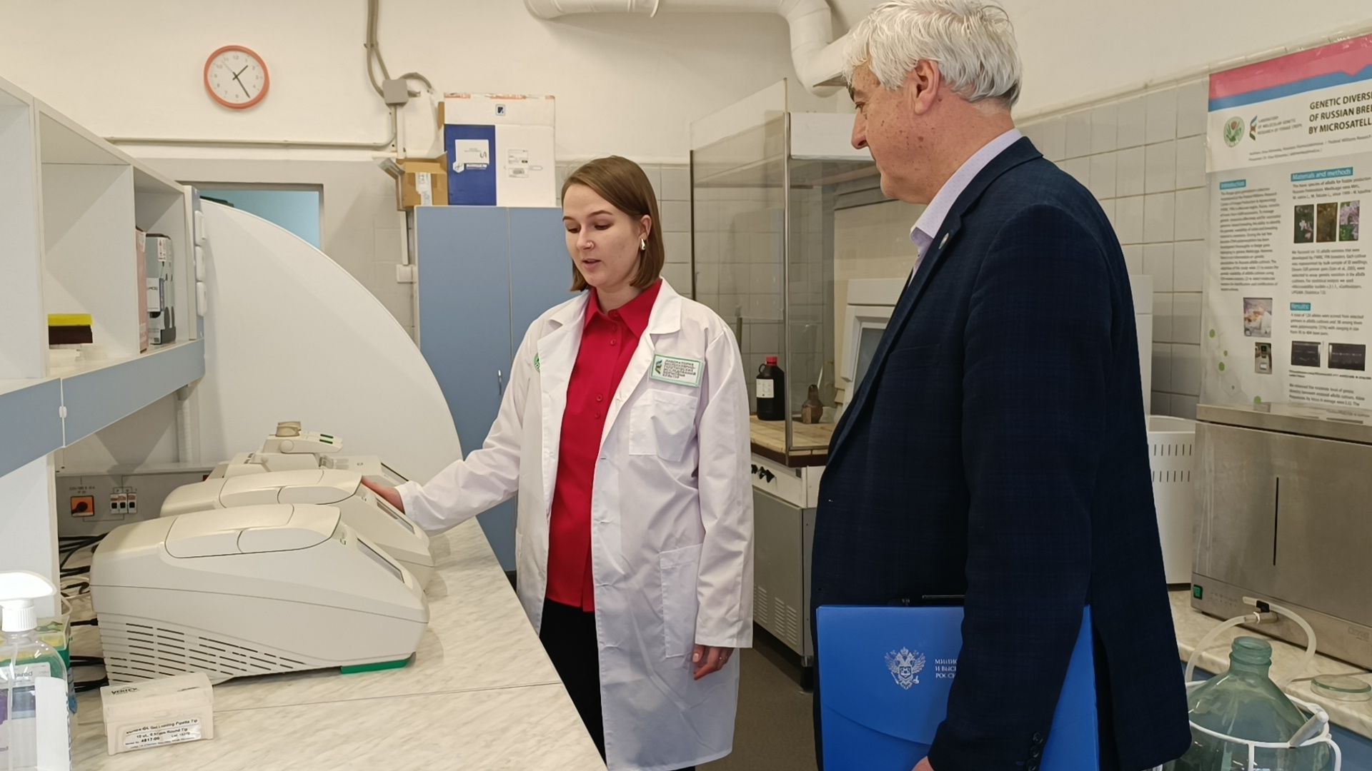 наука, сельское хозяйство, лобня,